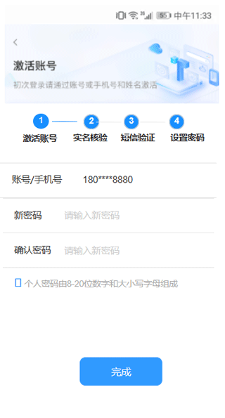 B--sports红标版本卡纳瓦罗安卓通用版V20.6.13